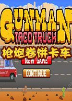 Gunman Taco Truck 